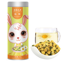 菊花茶 杭白菊  桐乡胎菊王  四季降火