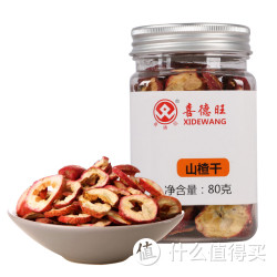 喜德旺 去核山楂干 罐装80g
