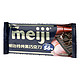 meiji 明治 特纯黑巧克力 65g/盒