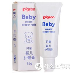 pigeon 贝亲 IA149 婴儿护臀膏 35g