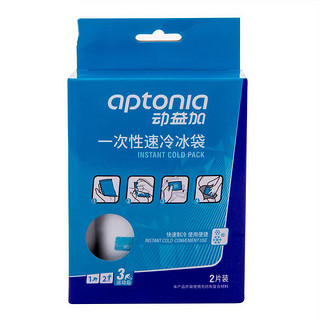 DECATHLON 迪卡侬 APTONIA 运动冰袋