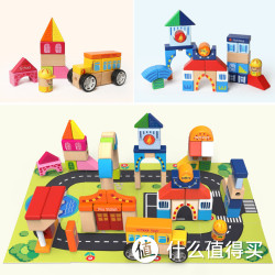 TOP BRIGHT/特宝儿 积木玩具