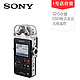 SONY 索尼PCM D100 录音棒 32GB