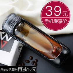 富光 单层玻璃杯 黑色 350ML