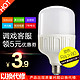 led 灯泡 E27螺口 5W