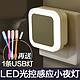 LED小夜灯+USB灯