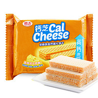 限华北：Calcheese 钙 奶酪味高钙威化饼干 58.5g