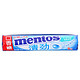 Mentos 曼妥思 清劲无糖口香糖清新薄荷味 15g