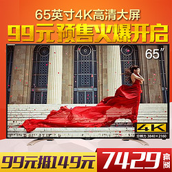 SHARP 夏普 LCD-65S3A 65英寸 4k智能液晶电视