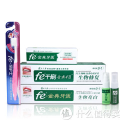fe 金典牙医 生物修复牙膏 两支装