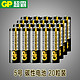 GP 超霸电池 5号电池 20节