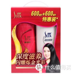 SLEK 舒蕾 深度滋养洗发沐浴特惠装