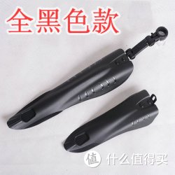 xpedo 自行车挡泥板