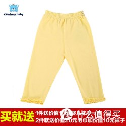 世纪娃 夏季男女童九分裤