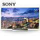 SONY 索尼 KD-55X8500D 55英寸 4K超高清 液晶电视