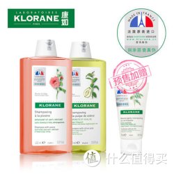 KLORANE 康如 芍药舒缓洗发乳 400ml+香橼果洗发乳 400ml+50ml护发素