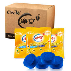 Cleafe 净安 马桶清洁剂 蓝泡泡（柠檬香）50gx20袋/盒