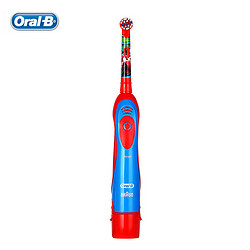 博朗 ORAL B DB4510k 儿童电动牙刷