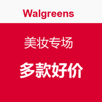 海淘活动：Walgreens 美妆专场 