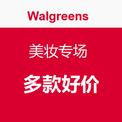 Walgreens 美妆专场 