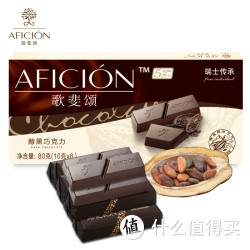 AFICIEÓN 歌斐颂 巧克力58%黑巧80g