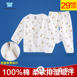 世纪娃 宝宝春夏款和尚服套装