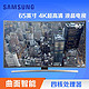 移动端：SAMSUNG 三星 UA65JU6800JXXZ 65英寸 4K曲面 液晶电视