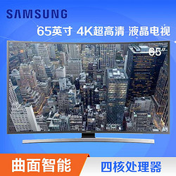 SAMSUNG 三星 UA65JU6800JXXZ 65英寸 4K曲面 液晶电视