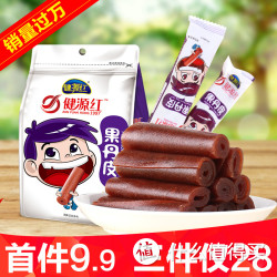 健源红 山楂 果丹皮 500g