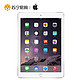 Apple 苹果 iPad Air2 9.7英寸 银 16G