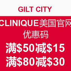 GILT CITY CLINIQUE美国官网
