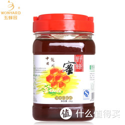 五蜂园 野生蜂蜜 百花结晶原蜜1000g