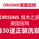 ORIGINS 悦木之源 满30刀送正装洗发水