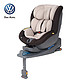 VOLKSWAGEN 一汽大众 0-4岁 ISOFIX  双向婴儿安全座椅