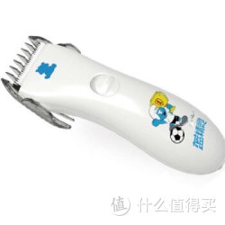 小白熊 HL-0667 婴儿理发器