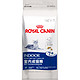 ROYAL CANIN 皇家  宠物猫粮 室内成猫粮S27（适用于7至12岁室内生活的老年猫）1.5KG