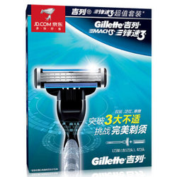 Gillette 吉列 锋速3 手动剃须刀（1刀架+8刀片）