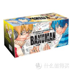 《爆漫王》（礼盒装22册） 