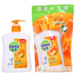 Dettol 滴露  健康抑菌洗手液 自然清新 特惠装 500g/瓶 送 300g补充装