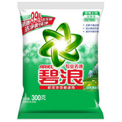 碧浪 专业去渍无磷洗衣粉(自然清新型) 300g