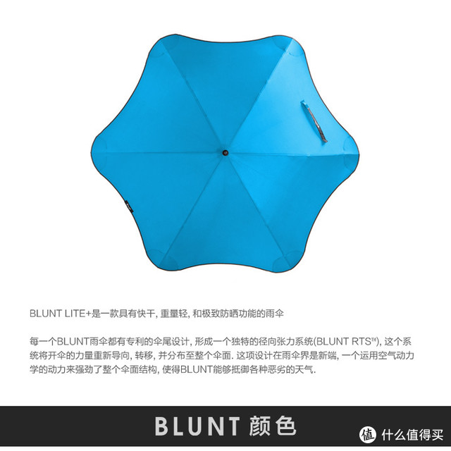 防晒轻便快干全天候，有较强的抗风能力。