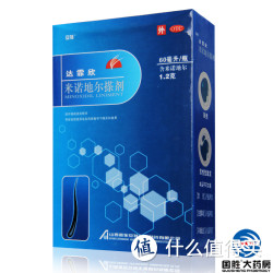 达霏欣 米诺地尔脱发搽剂 60ml