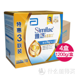 Abbott 雅培 亲体 金装喜康力 幼儿配方奶粉 3段 400g*3盒*4箱