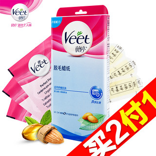 Veet 薇婷 敏感脱毛蜜蜡纸 6片*2