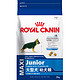 royalcanin 皇家 大型犬幼犬狗粮4kg*4