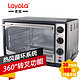 限地区：Loyola 忠臣 LO-3401RC 电烤箱 34L