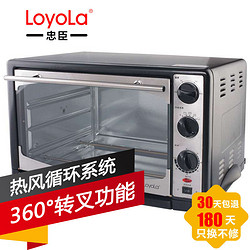 Loyola 忠臣 LO-3401RC 电烤箱 34L