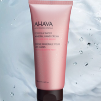 海淘券码：AHAVA 美国官网 精选护肤专场