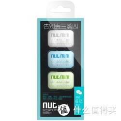 nut 纳特 mini 防丢贴片 3片装