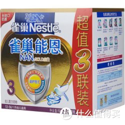 Nestlé 雀巢 能恩 3段 幼儿配方奶粉 400g*3盒